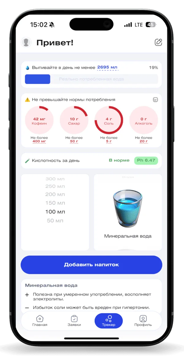 Как ВодТут превратил продажу фильтров в подписку и набрал 400+ пользователей — иллюстрация 3