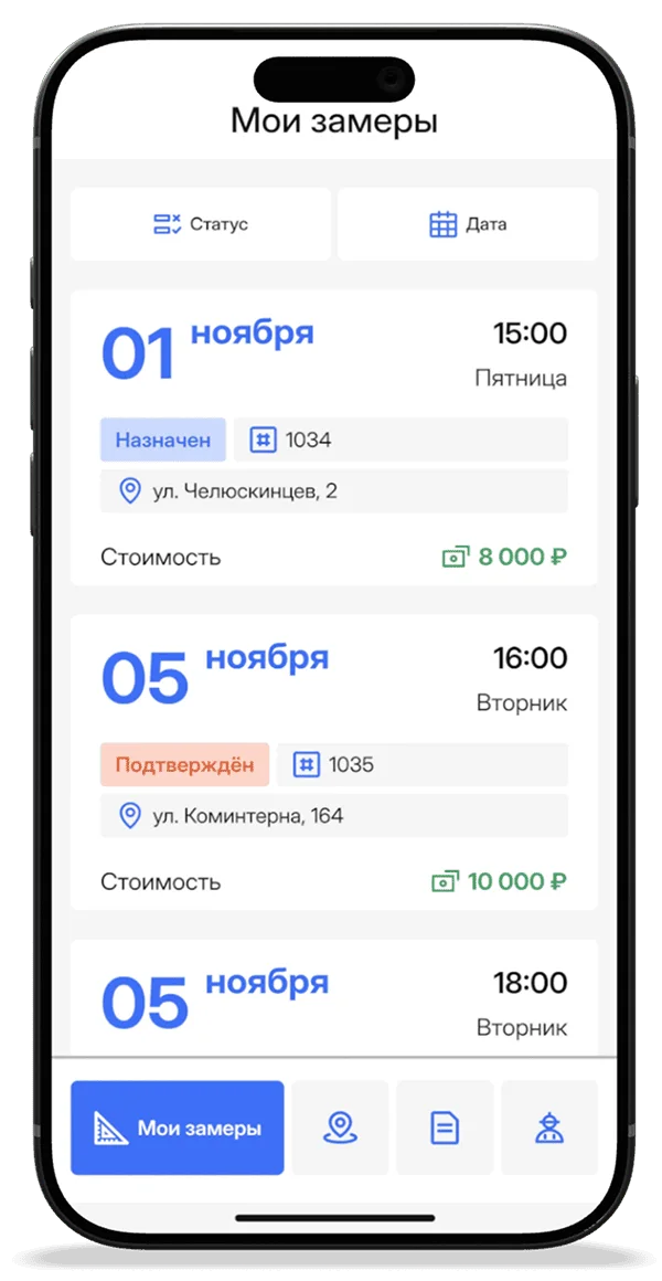 Как производитель дверей ускорил обработку заявок в 4 раза и поднял продажи на 20% — иллюстрация 3