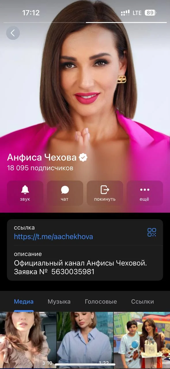 Как блог Анфисы Чеховой получил +10 тыс. подписчиков и платное сообщество — иллюстрация 1