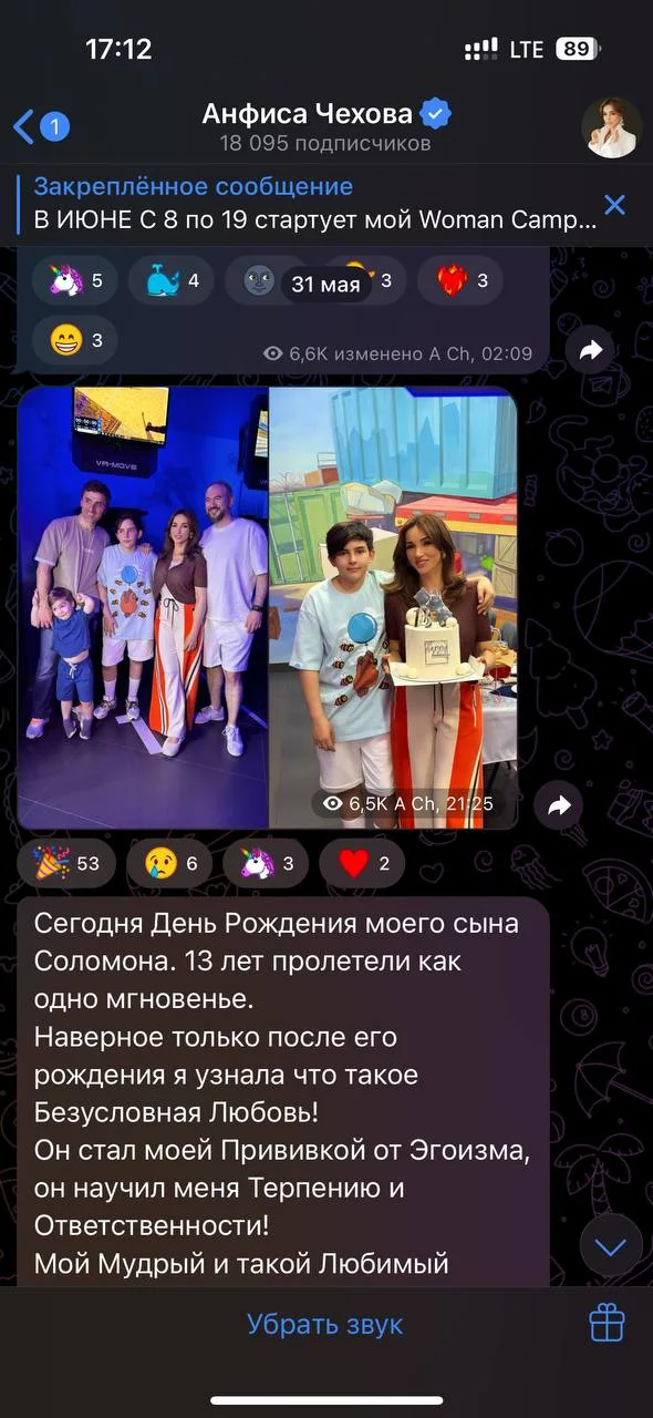 Как блог Анфисы Чеховой получил +10 тыс. подписчиков и платное сообщество — иллюстрация 3