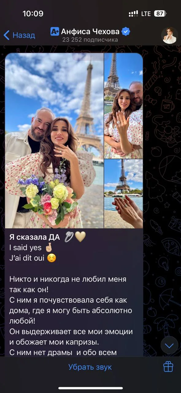 Как блог Анфисы Чеховой получил +10 тыс. подписчиков и платное сообщество — иллюстрация 4