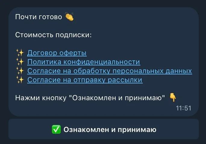 Как блог Анфисы Чеховой получил +10 тыс. подписчиков и платное сообщество — иллюстрация 5