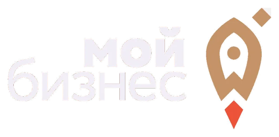 Мой бизнес